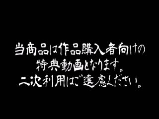 FC2PPV-1267121【個撮㊶】県立K2巨乳少女さや☆白昼車内でイタズラ&唾手コキ【おまけ付第02集