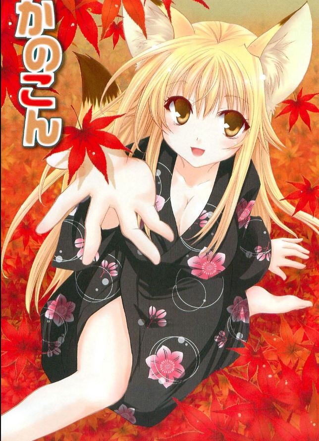 我的狐仙女友 04!