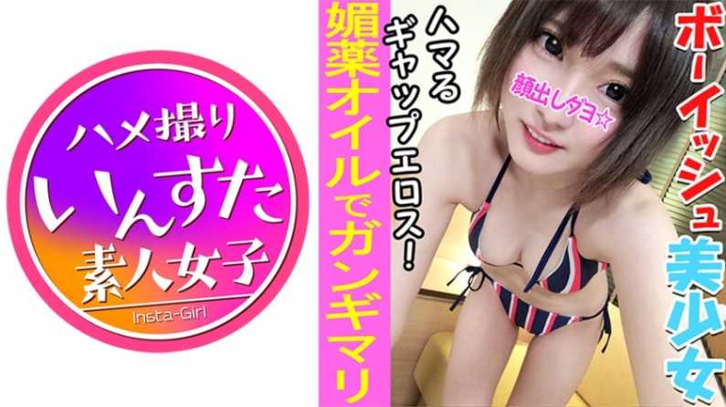 【世界最高峰】この世で一番種付けしたい女性だ!男勝りの超絶美女イケメンと媚・薬オイルでマッサージSEX。あんなに強そう子が完全に女の子になって中出し欲しがってくる♀【素人・個人撮影】