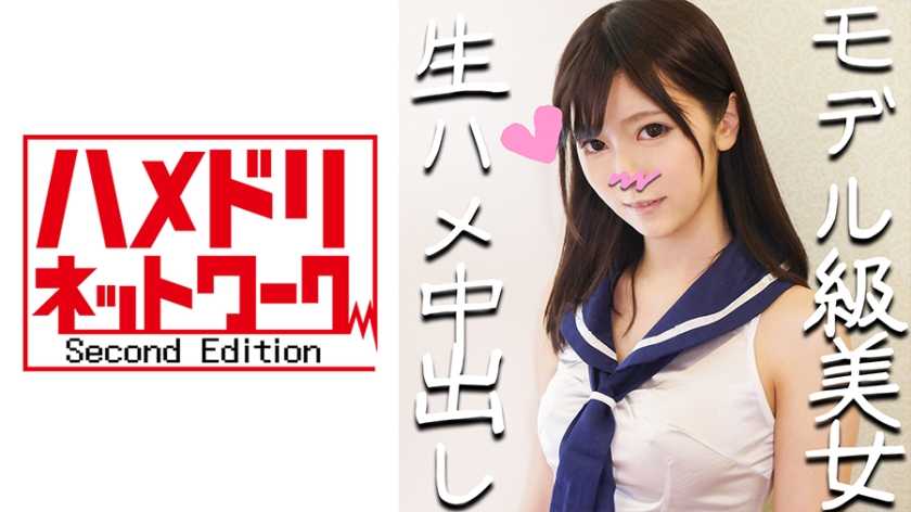 【個人撮影】アイドル級激かわラウン●ワン店員 つばめちゃん 23歳♪ついに生ちんぽ挿入承諾!スレンダーボディを痙攣させて絶頂連発ヒクヒクまんこに大量中出しでザーメン溢れ落ちるセックス【販売承諾済み】