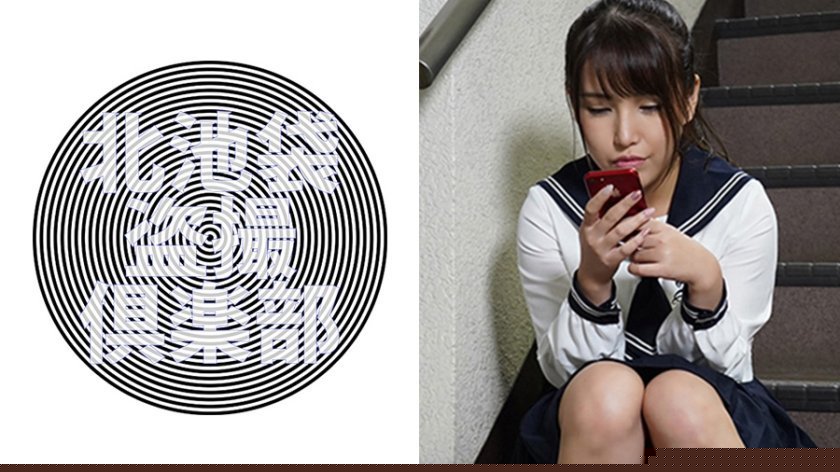 276KITAIKE459 楓ちゃん(仮)..