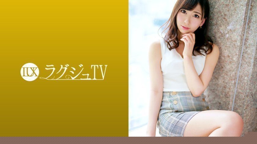 259LUXU1249 ラグジュTV 1231 アニメ声のほんわか癒し系お姉さんがAV初登場！元彼と別れて以来の久しぶりのセックスで敏感なツルスベボディを震わせて絶頂を繰り返す！..