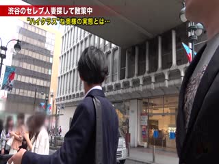 ノーパンノーブラ露出狂妻に中出し3連発!!名古屋からやって来た第01集