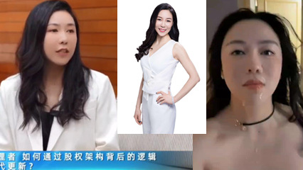 易参CEO黄怡然绝密偷拍流出！人前女强人幕后母狗反差婊 创始人办公室出轨实录【瓜速看】