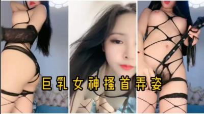 美乳女神の视觉冲击！白虎嫩穴高清无码放送，蜜桃臀极致挑逗让你欲罢不能！