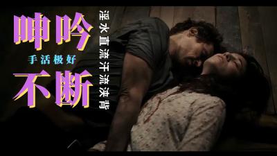 禁忌高潮！反基督者の禁断性爱实录 背德快感冲破信仰防线