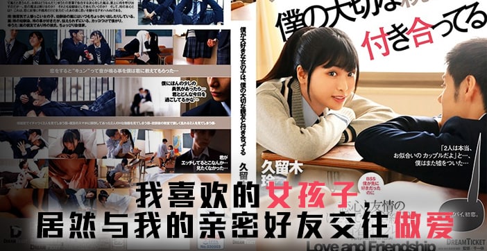 【真实禁忌】青梅竹马突破暧昧禁区！深夜肉体教学激突实录