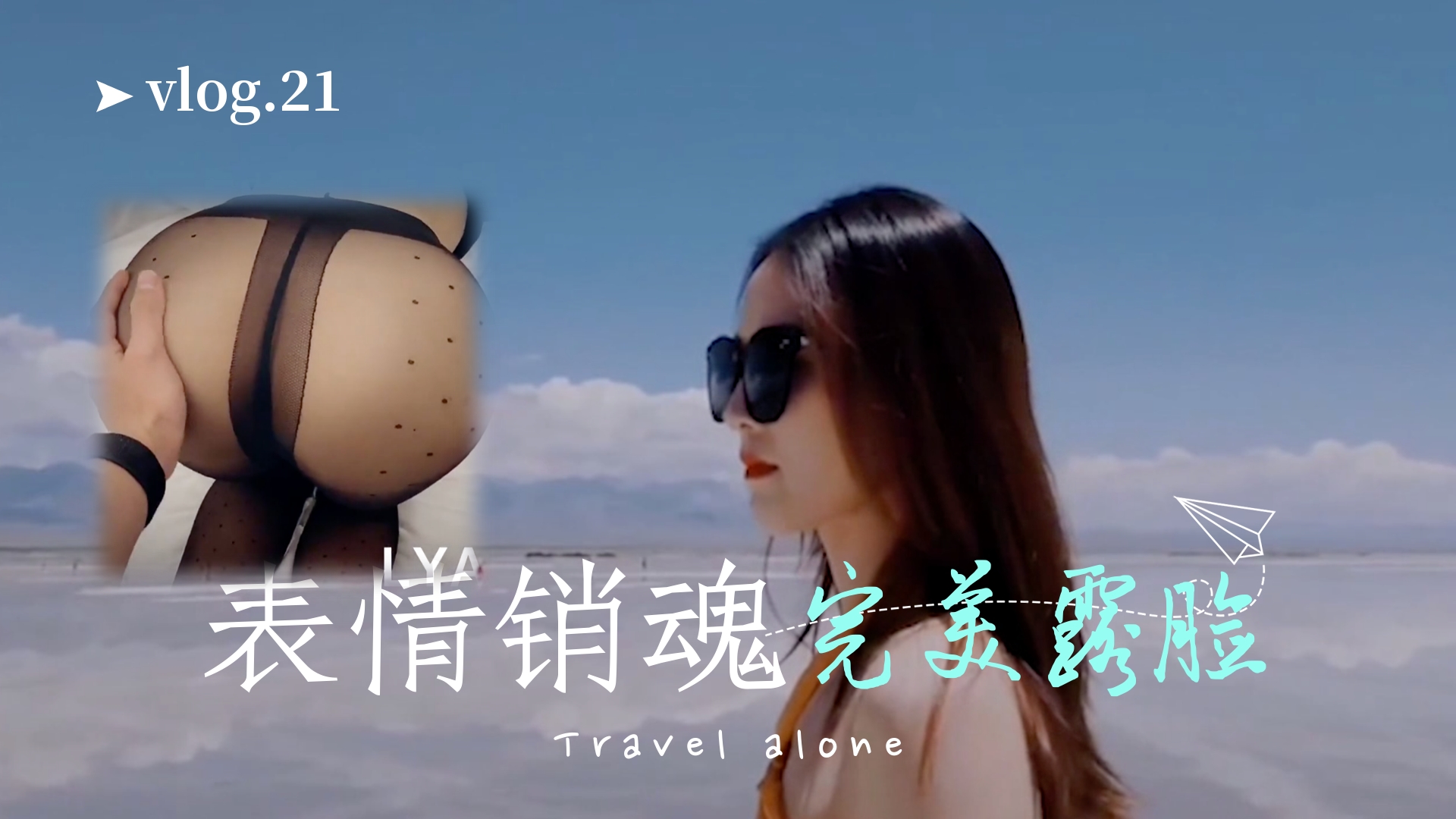 神颜女神高清露脸!骑乘后入极致媚态—高潮绝顶实录!