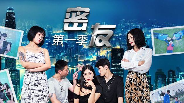 【第一季EP19】密友禁忌突破!办公室深夜揉胸舔耳,高潮淫语不断