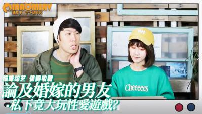 【婚约出轨】未婚夫偷吃禁忌多人运动！离不开男人的欲女该原谅？肉体沉沦的绿帽情结实录