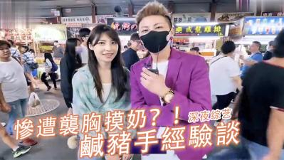 【真实街拍】素人美女意外入镜！FC2-PPV-1234567 爱沢ひかり羞涩反应实录