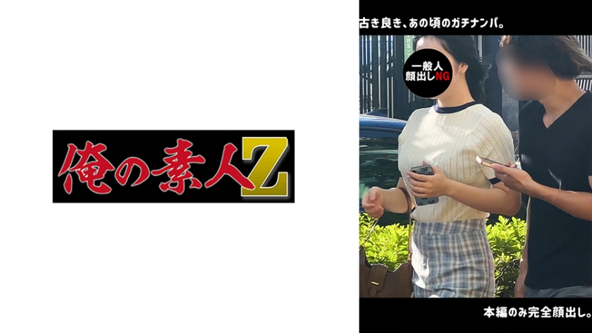 【230ORECO-641】H·K绝伦肉体性欲爆发 激烈骑乘位完全收录 究极快感体验