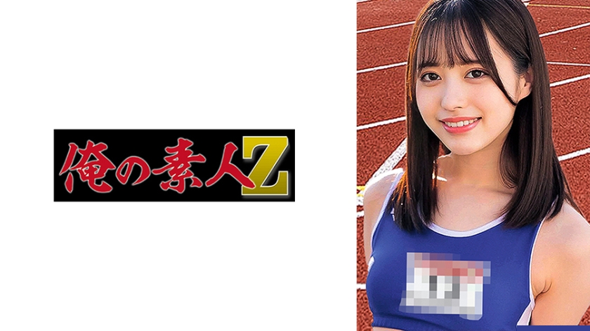 230ORECO-436 优衣激ヤバ敏感体开发 高潮痉挛不断绝の极致调教