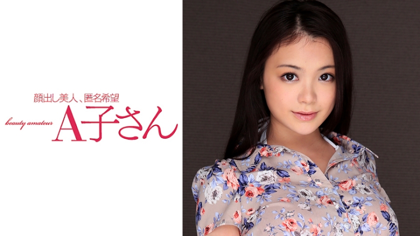 【210AKO-524】巨乳女优KANA双发射入！淫语连发蜜桃臀骑乘位，高潮痉挛极致诱惑