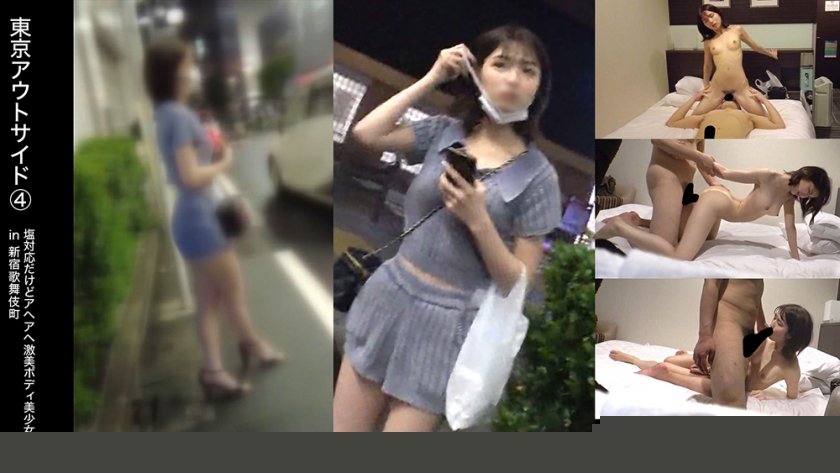 [483DAM-031] 大久保公園痴女真空上陣！田んぼ濕身野戰 × 無碼直球露出挑戰【素人娘超大胆】