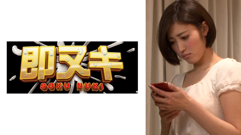 741M618-G02 打工店长性爱调教实录！人妻店员深陷诱惑陷阱的堕落日记…