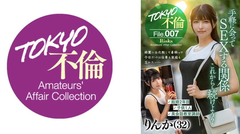 MDMU-007 32岁轻熟女凛花淫语痴女 无套中出时淫叫声不断