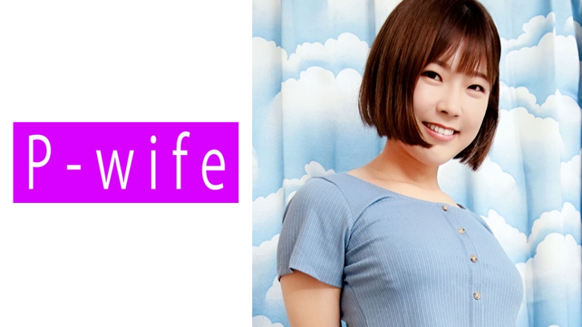 人妻出轨实录 美樱淫荡高潮不断 PWIFE-881