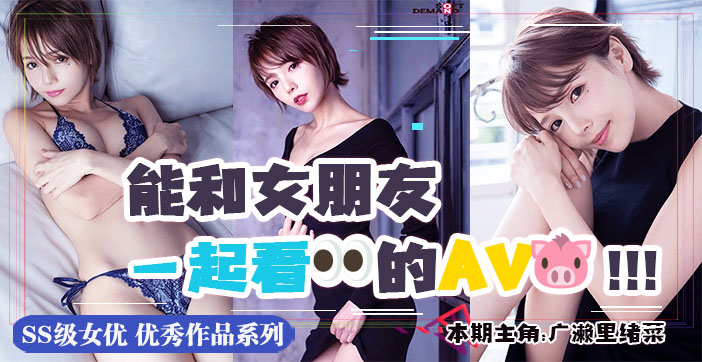 水果派解说：情侣主题极品艺能人首部AV作品MSFH-006