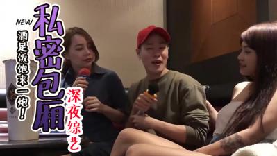 包间激情狂舔不停