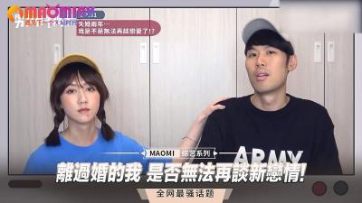 离婚少妇的饥渴新恋情：谁能填满我空虚的身体？