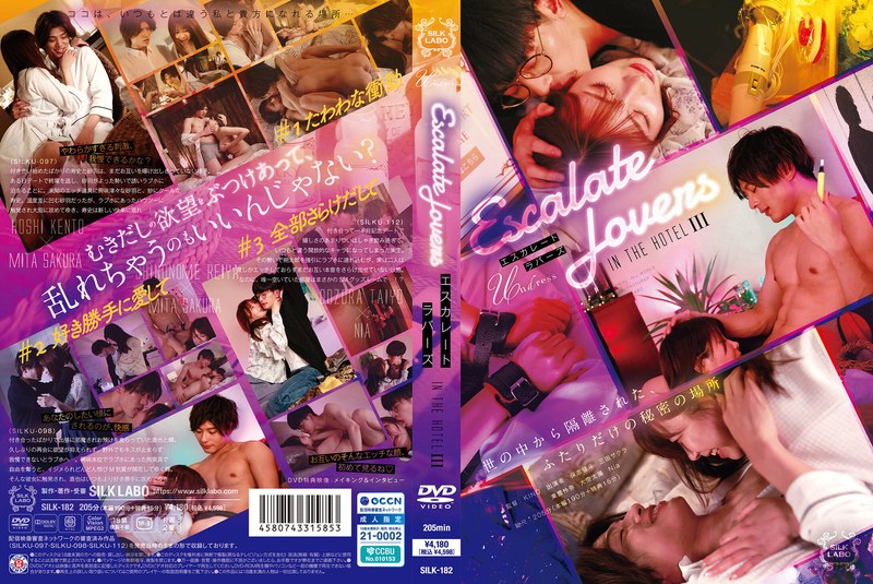 SILK182 酒店激情升级：爱侣诱惑高潮第3集