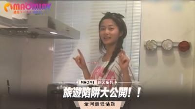 旅游陷阱大揭秘！美女主动搭讪榨干游客精液实录！