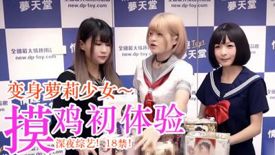 嫩妹羞耻初体验：亲手探索湿漉漉的私密花园！