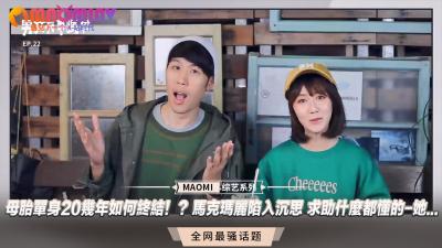 处男终结者现身！马克玛丽亲身指导20年母单男，性爱技巧全公开高潮不断