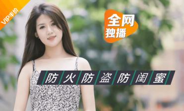 [楽播] 心机闺蜜董小宛浴室湿身诱惑 双飞激战蜜液四溅 中出高潮不断