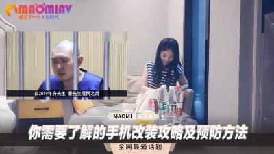 独家秘技：私密花园改装指南 高潮预防与极致开发全攻略！