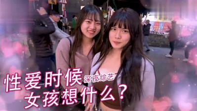 女生高潮瞬间在想什么？诱人内心戏大公开，羞耻幻想曝光！