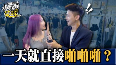 恋爱多久才能啪啪？女生主动求欢的时机秘密！