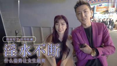 少女小穴被操坏真相揭秘！狂抽猛插到崩溃的极限体验！