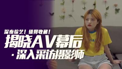 摄影师真的能捕捉到起秋瞬间吗？激情现场直击！