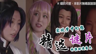 十月精选作品:超火辣合集,让你欲火焚身!