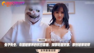 兔子先生独家呈现：深入岛国暗黑界，原创激情视频，诱惑无限让你沉醉！