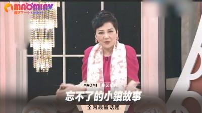 忘不了的小镇情欲:她趴在窗边让我欲火焚身!