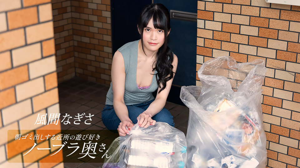 超兴奋！居家熟女大胆出街，乳房若隐若现