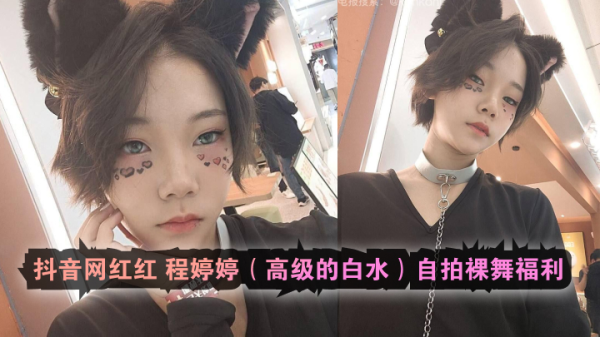 网红程婷婷浴室湿身自摄!真空上阵裸舞蜜桃臀晃动超清流出