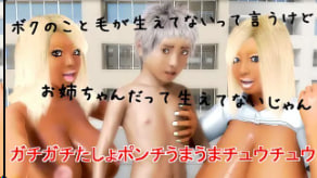 黏糊糊抽插声不断,啾啾啾狂舔美味汁液