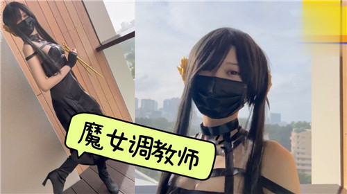 魔女调教师的肉体调教课