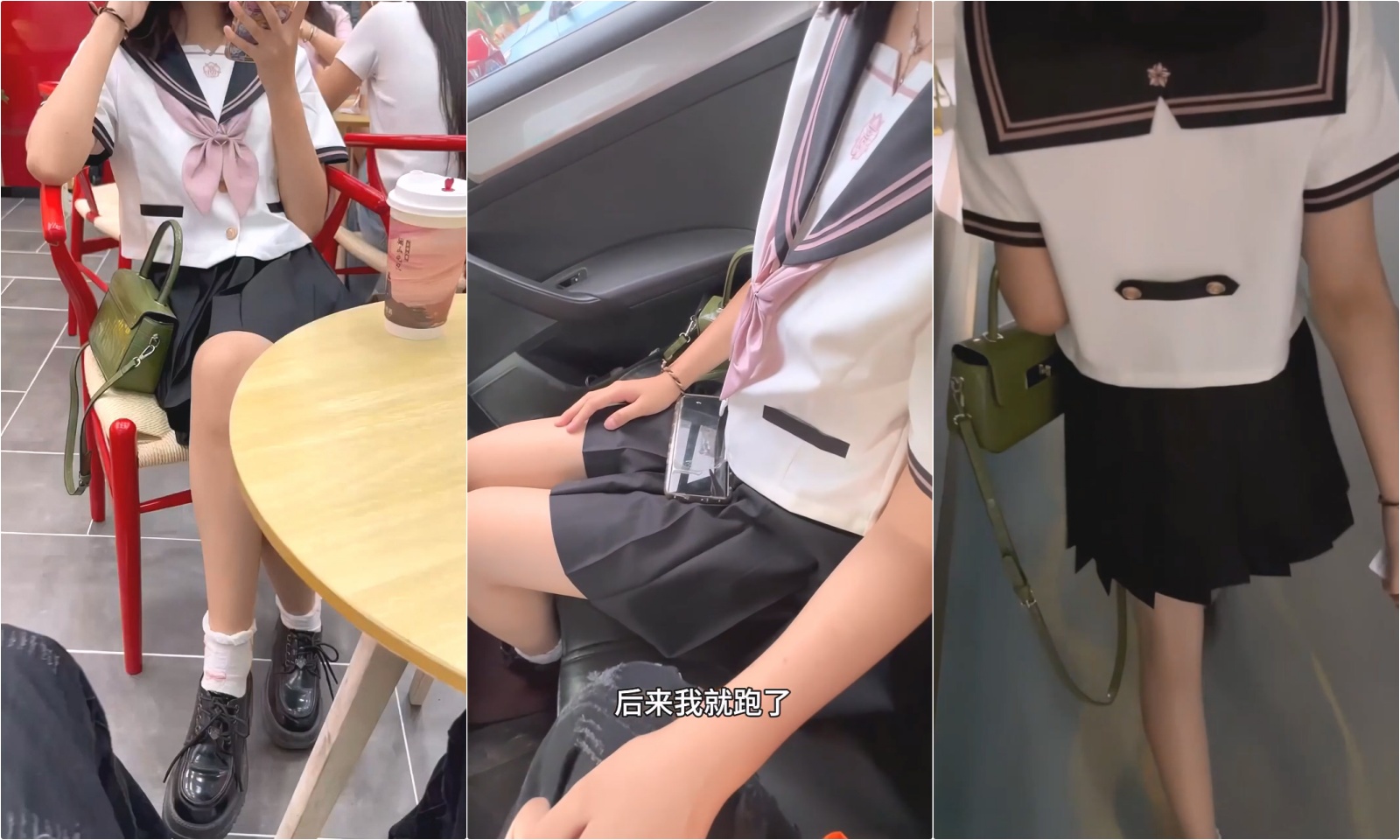 暑假极品JK学妹新买水手服求操!制服诱惑骚叫不断