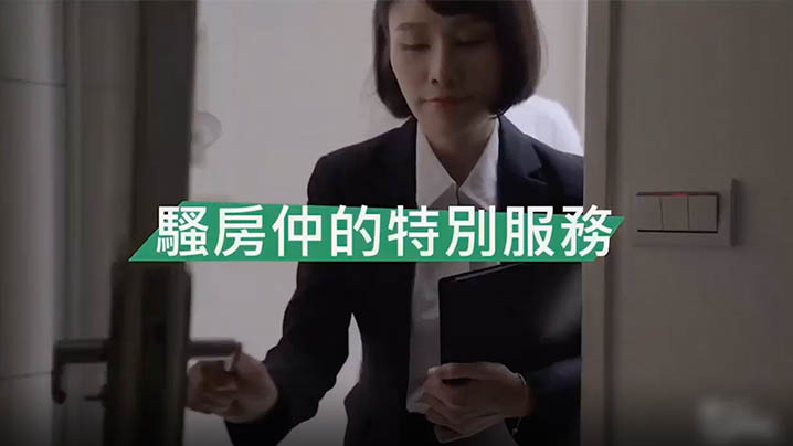 性感房仲辣妹特殊服务,刺激剧情爽翻天!