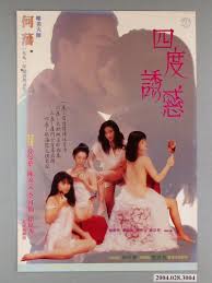 极品四重诱惑：巨乳骚货连续高潮到失禁 後背位爆操内射颜射