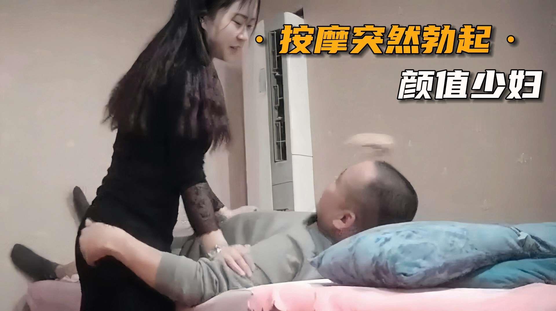 老头洗脚妹按摩途中鸡巴突然勃起 勾搭正规技师被骚穴诱惑狂干内射